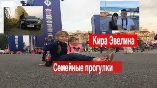 Повседневный макияж!Мейкап)))Собираемся со мной. семейная прогулка. Кира Эвелина