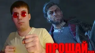 ЭТО ФИНАЛ! ПОБЕДИЛИ ВАЛЬЦА! Dying Light 2 Stay Human #15
