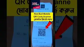 Red Bull QR Code Scanner Mobile Recharge | Red Bull Sim Recharge | Red Bull Recharge Code