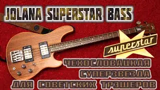 Jolana Superstar Bass - Czechoslovakian superstar for Soviet thrashers