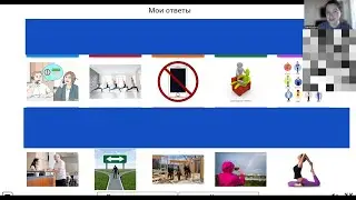 English. Английский язык. Уровень Intermediate. Онлайн урок. 28.8