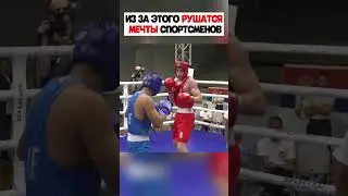 Из-за этого рушатся мечты спортсменов! #shorts