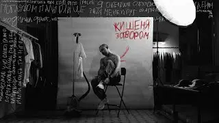 OTOY - Кишеня з отвором
