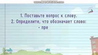 Как определить часть речи алгоритм