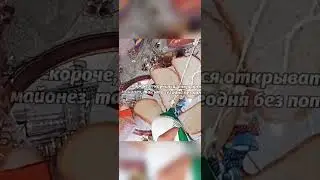 Без проливов 