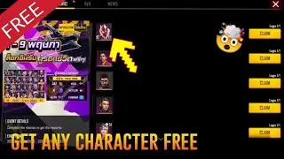 How to get free wukong character in free fire || new event in free fire || games ki duniya