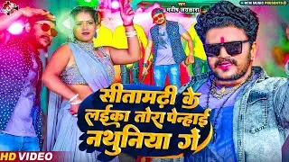 #Video