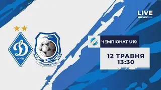 Чемпіонат юнацьких команд. 26-й тур.  ДИНАМО Київ - ЧОРНОМОРЕЦЬ Одеса - 1:0 УВЕСЬ МАТЧ