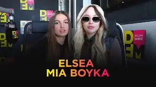 ELSEA и MIA BOYKA на DFM