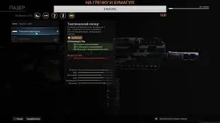 CALL OF DUTY WARZONE - НОВАЯ ПОПЫТКА СТАТЬ ПРО)))