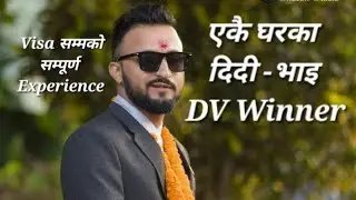 28 Years Unmarried Lucky DV Visa Interview Experience | DV Interview Guidence | Latest Unmarried DV