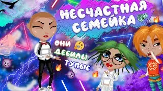 ДРАКА Верки и Хари || Сериал 