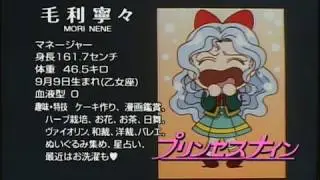 Princess Nine Anime bios