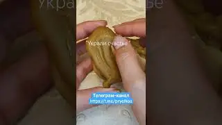 🕯💯украли счастье