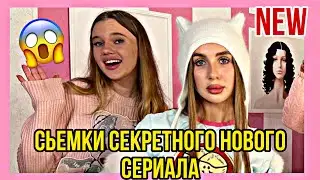 КТО УЙДЕТ ИЗ КАНАЛА ЛЕДИ ДИАНА? ВСЯ ИНФОРМАЦИЯ ЗДЕСЬ!