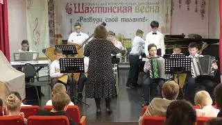 Шахтинская весна 2024 Ансамбль народных инструментов 1