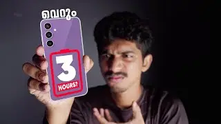 S23 Fe Drain Test : വളരെ മോശം 😕