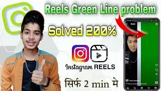Instagram Reels Green colour Problem / Reels Half Green problem / Reels problem