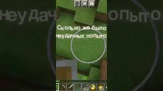#minecraft #майнкрафт #строимвмайнкрафт