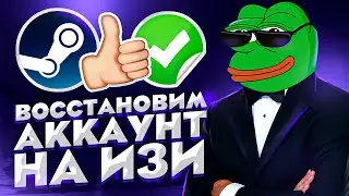 HOW TO RETURN A STOLEN OR HACKED STEAM ACCOUNT AFTER IT WAS STOLEN/HACKED STEAM 2025!!!