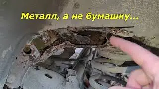 How I welded an Opel Vectra rear spar myself