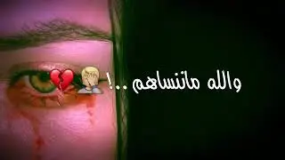 ياموت😿🖤