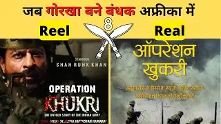 Operation Khukri: When Gorkha soldiers were held hostage in Africa