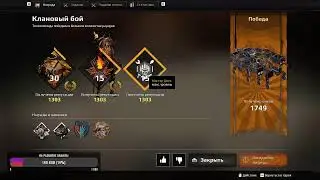 Crossout КВ/CW, [WTC], Hidan128