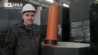 Все о кессонах: что это, зачем, как устанавливать | Обзор кессонов компании «СК Урал»