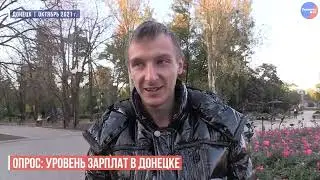 Российские издание Украина ру провело опрос о жизни в Донецке. @украина.ру