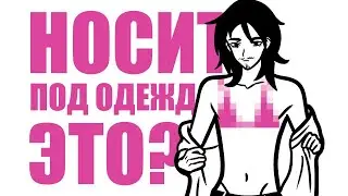 Еще один странный одногруппник? (Анимация)
