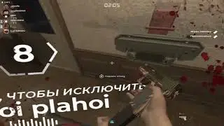 Deceit HighLight Ranked | Не надо FAME