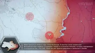 Сводка 11.09.22г Харьковское направление!!!