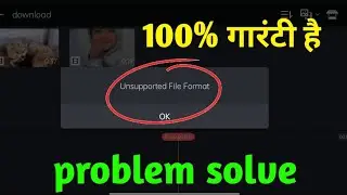 ⛔KineMaster Unsupported File Formet Problem In Image ¦ Unsupported Photo In Kinemaster ¦ Solved 100%