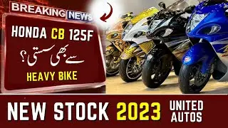 UNITED AUTOS NEW HEAVY BIKES STOCK 2023 |
