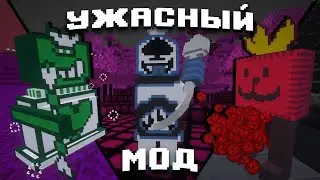 Deltarune in Minecraft │ Walkthrough