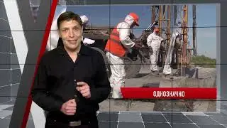 В Волгограде ликвидируют "белое море". Однозначно.