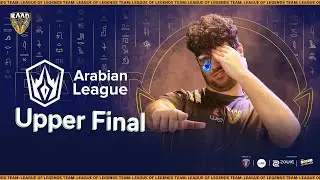 جيم شديد 🔥  | نهائيات الدوري العربي
