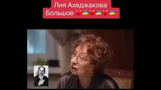 Лия Ахеджакова о войне Украины и россии