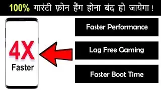 Slow Smartphone? Do This Easy Steps 100% Working [2019] [HD]