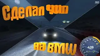 Сделал Чип-Тюнинг из последнего обновления на BMW х6м в GTA5RP