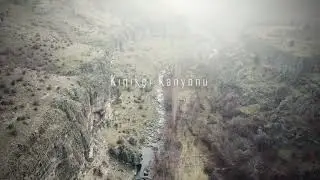 Kınıkçı Kanyonu
