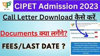 CIPET Admission 2023 Important Documents?  // Last Date of Admission // Fees / Call Letter