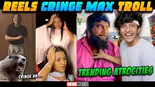INSTAGRAM REELS CRINGE TROLL | TRENDING ATROCITIES | MEME STUDIOS
