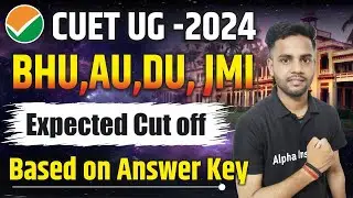 आ गया Official Cut Off देख लो Sellection होगा या नही | Cuet Expected Cut Off 2024 | Bhu, Au, Cut Off