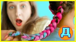 Мама и канекалон  как заплести боксерские косички с канекалоном. Разноцветные волосы длинные косы