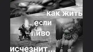 никак