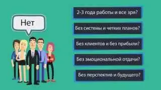 Как открыть бизнес в интернет