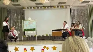 На уроке географии | Последний звонок 2024