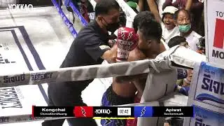 YOKKAO Muay Thai : Kongchai ChanaiDonMuang vs Apiwat Sor Somnuek | YOKKAO  Stadium